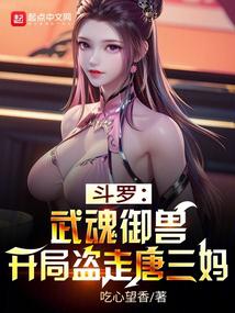 赐我一双翅膀免费上看