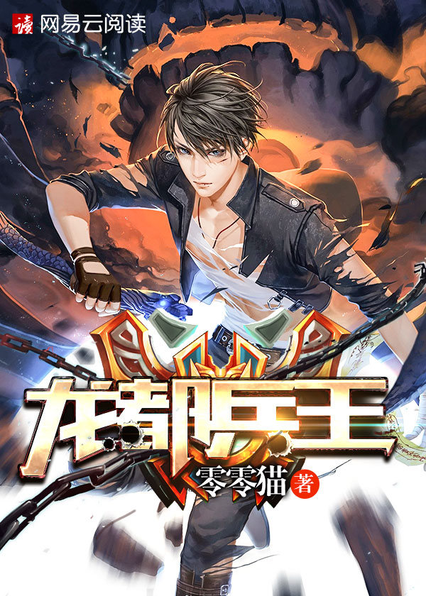 草莓破解版