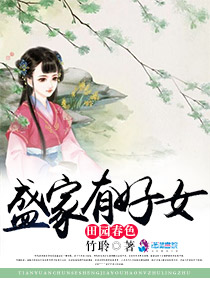 打开腿吃你的扇贝什么意思污