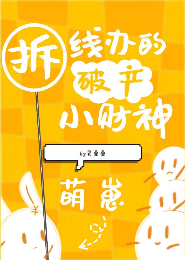 小蜜被两老头吸奶头