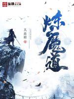 疯马秀下载