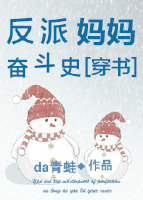 腰间指痕小说免费阅读