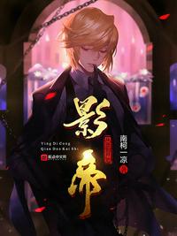 黑寡妇电影