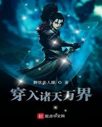 楚楚很动人免费阅读