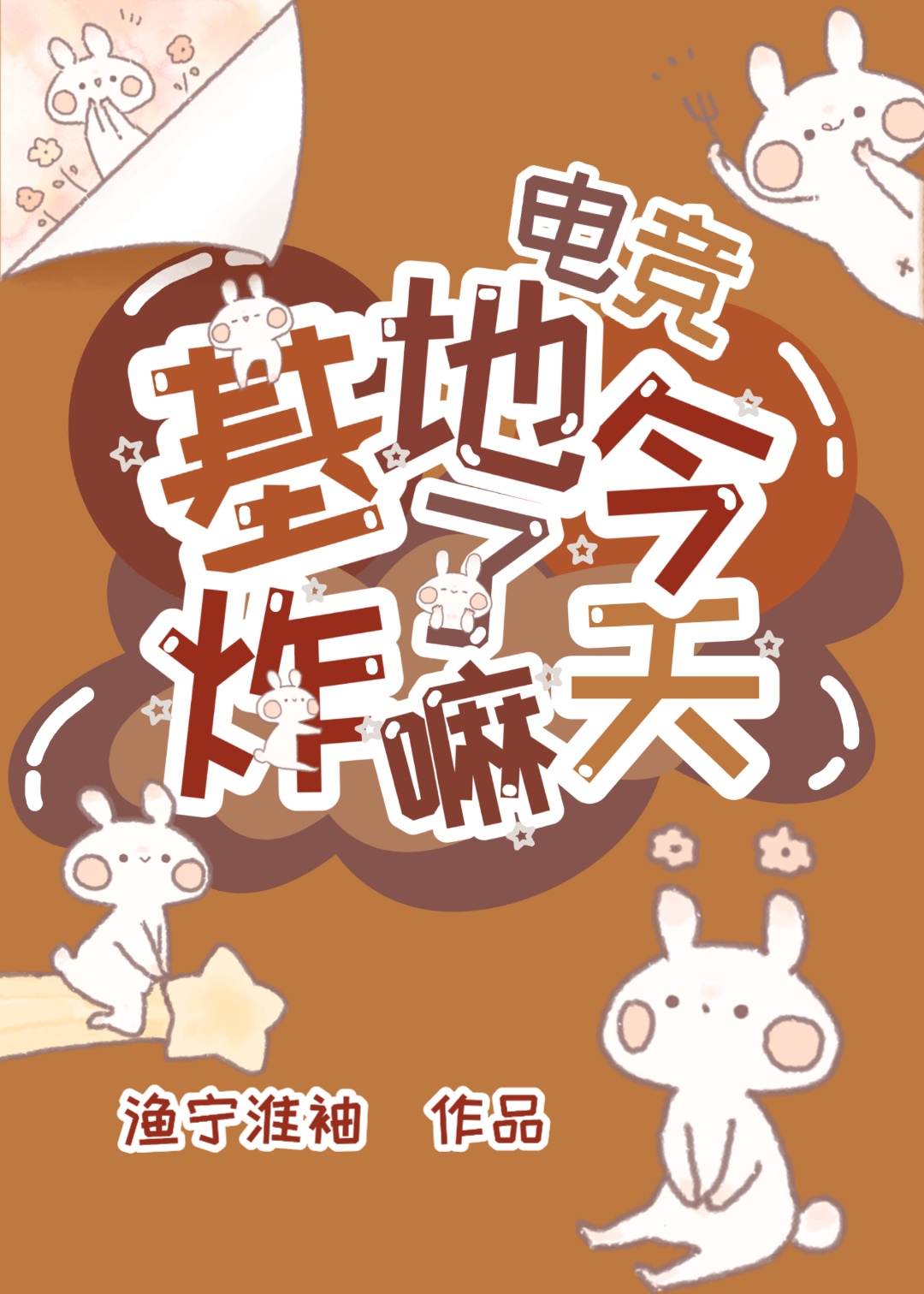 卡通动漫亚洲综合
