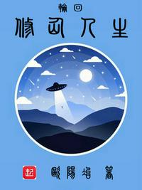 双阙 海青拿天鹅 小说