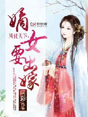 好看的金三角言情小说