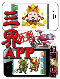 余罪24集在线完整版