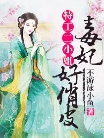 边做边吃奶