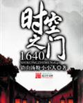 广西莫菁138张图片