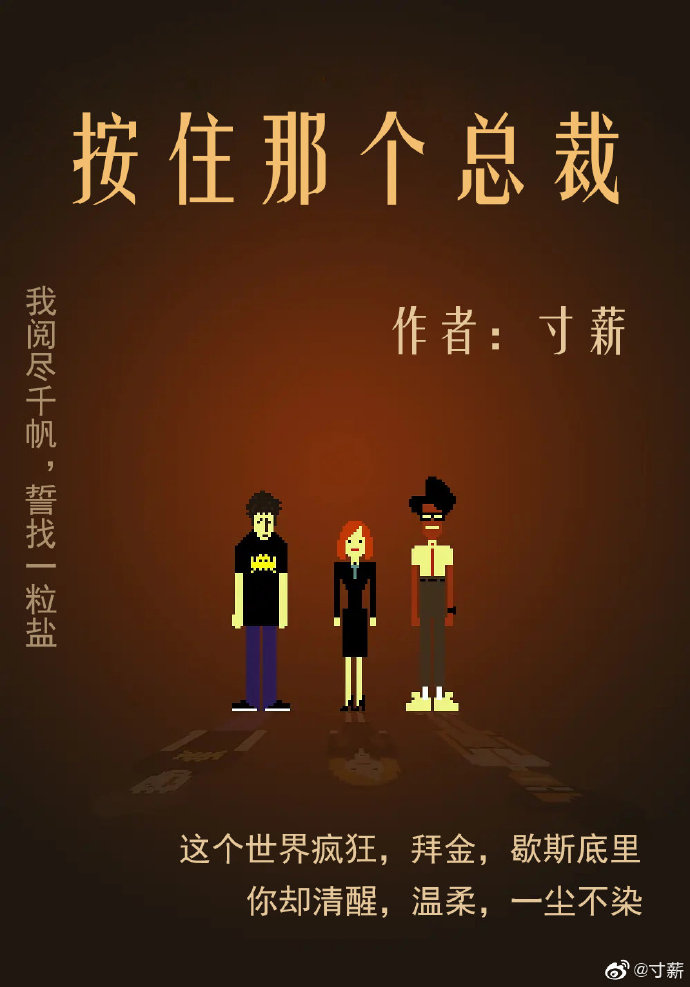 1024手机基线免费你懂旧版学生