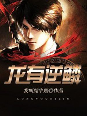 我和农村岳偷