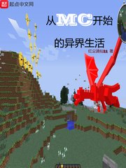 牧野向暖全文免费阅读