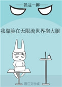 狗狗上自己感受
