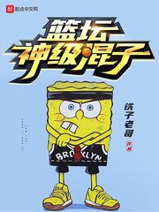 一番街奇迹
