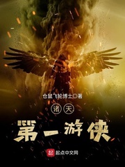 雾都猎狐