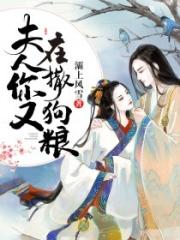 万界最强装逼系统