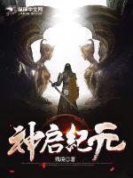公与无奈的天使全文966