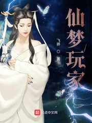 宅男之家免费视频