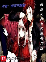 何以笙箫默电视剧免费观看完整版