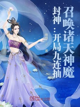 伊蕊姐妹脚下的奴