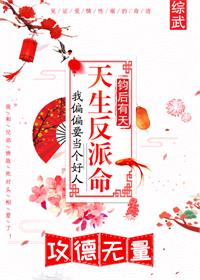 杨过肉战李莫愁师徒