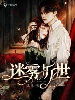 斗罗玉转免费漫画观看