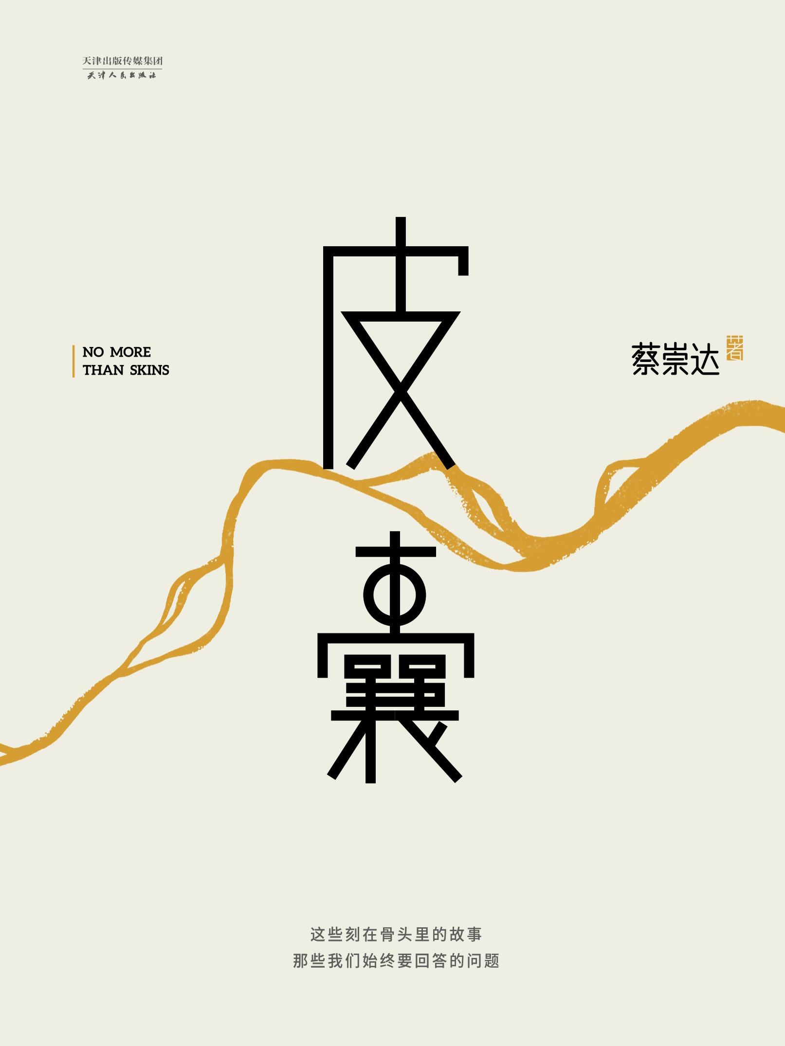 800在线观看免费视频教程