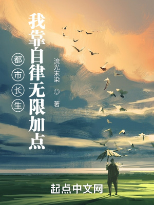青梅竹马小说
