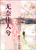 华硕灵耀
