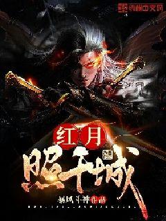 武则天三电视剧5集