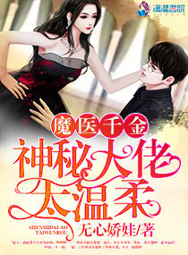 为爱痴狂在线观看