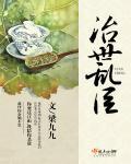 保健室的秘密视频播放