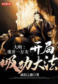 女乡长喜欢又粗又长