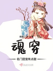不知火舞g狂欢公园
