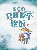 五月丁婷