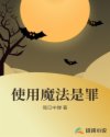 黄上片床大全