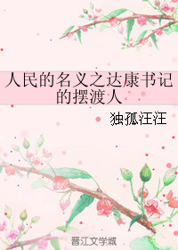 楼雨晴小说