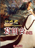 韩国电影真实完整版