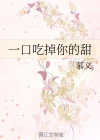 芸汐传小说