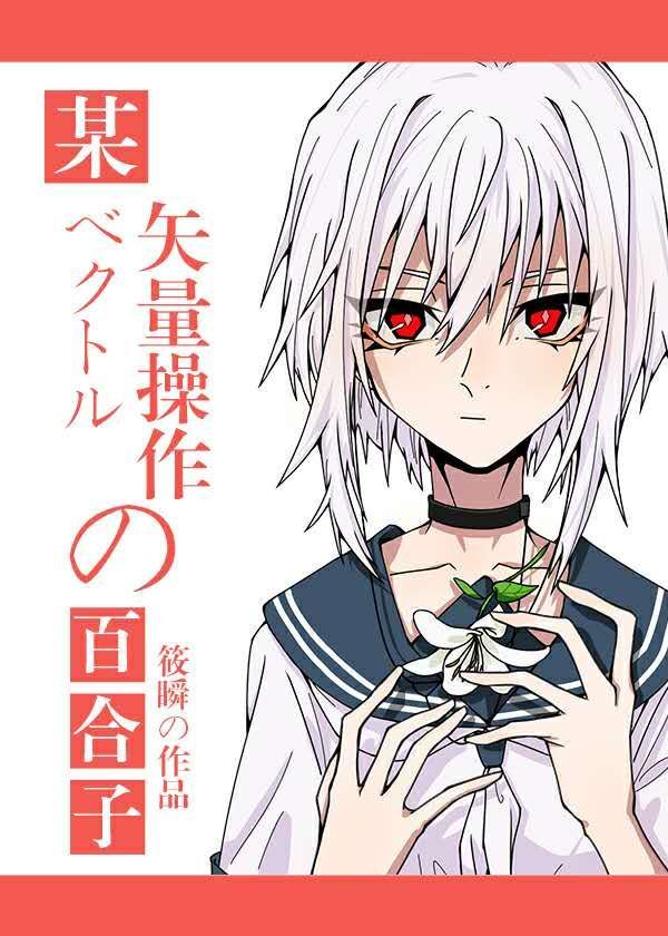 芭啦芭啦小魔仙