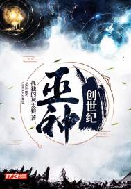 逆仙王林