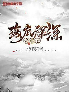 病娇占有欲强黑化攻gl