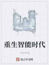 桃花精在娱乐圈