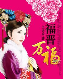 风韵以婚少妇与按摩师