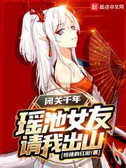 情有独钟老陈王霏霏