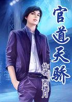 克亚树