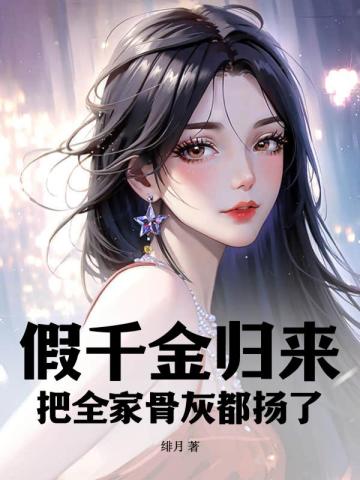 娇妻十七岁