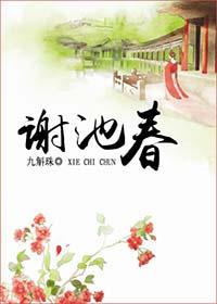 女主叫萧嫣的重生小说
