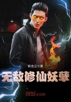 白水寨在哪里
